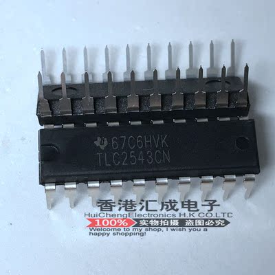 TLC2543CN TLC2543 DIP20 全新原装