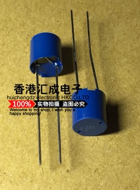 TSL0808RA-221KR54-PF TDK圆柱蓝色直插电感8*8MM 220UH 221 原装