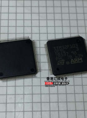 STM32F103VET6 STM32F103VE TQFP100 全新原装