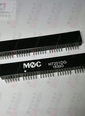 H7201DG DIP 全新原装