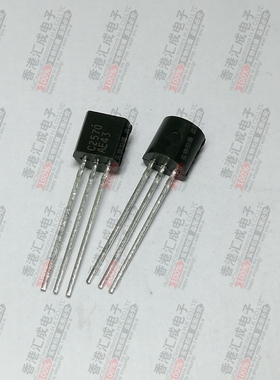 2SC2570 C2570 TO-92 全新原装