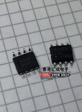 MAX813LESA MAX813LE MAX813L MAX813 SOP8 台产原装