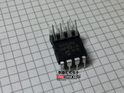 PIC12C508A-04P PIC12C508A-04 PIC12C508A DIP8 全新原装