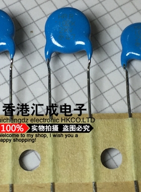 DEHR33D102KN3A 1000PF 1NF 102PF 2KV Murata瓷片电容器900个