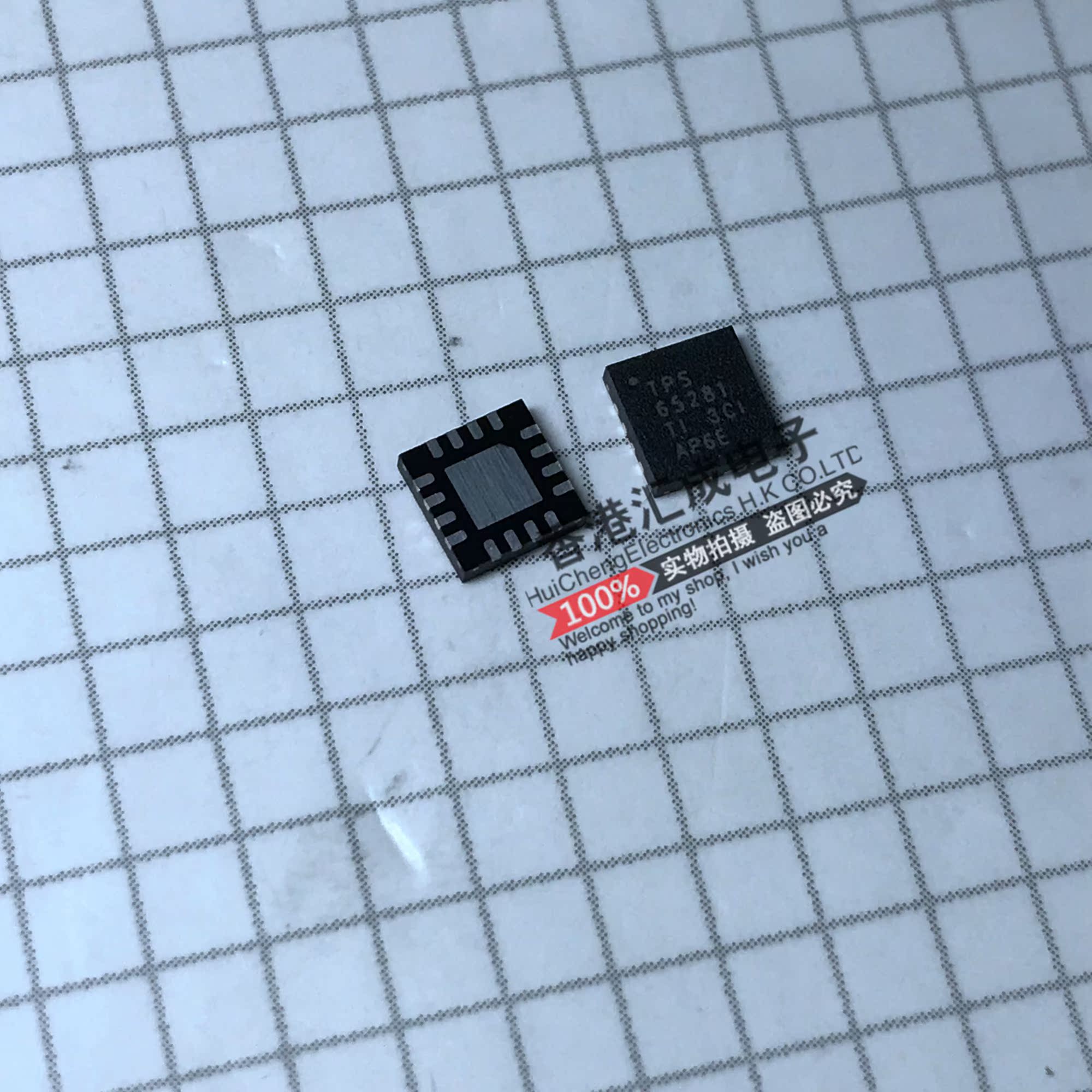 TPS65281RGVR TPS65281RGV TPS65281R TPS65281 VQFN16 全新原装