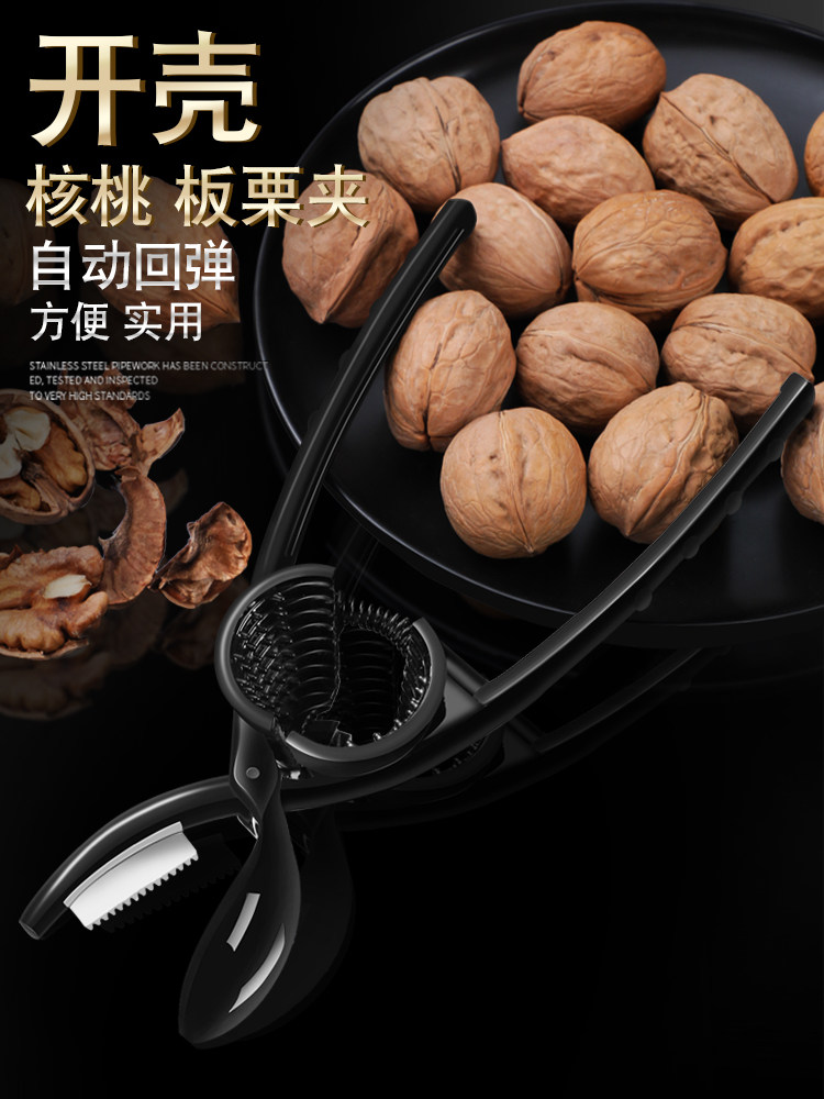Multifunctional peeling walnut tool size hickory clip artifact pliers broken shell open shell nut pliers hazelnut