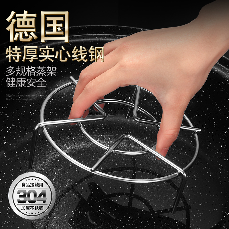 加厚馒头防烫隔热家用厨房蒸架