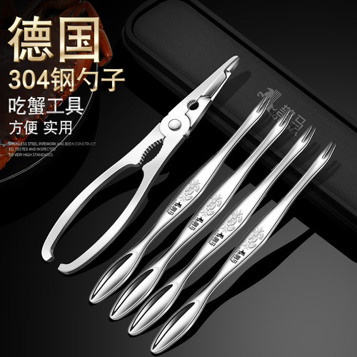 304不锈钢吃蟹工具蟹八件神器