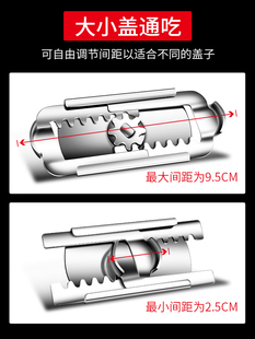 不锈钢省力拧盖器开罐开盖神器瓶盖开罐器起罐头刀家用开瓶旋盖器