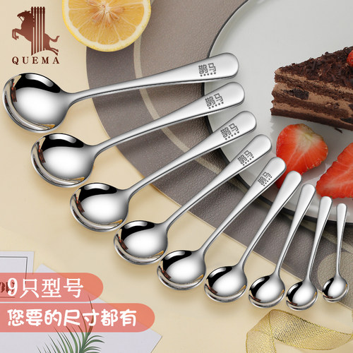 不锈钢勺汤匙餐具儿童创意可爱