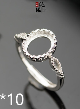 diy花边镶嵌琥珀蜜蜡活口戒指托