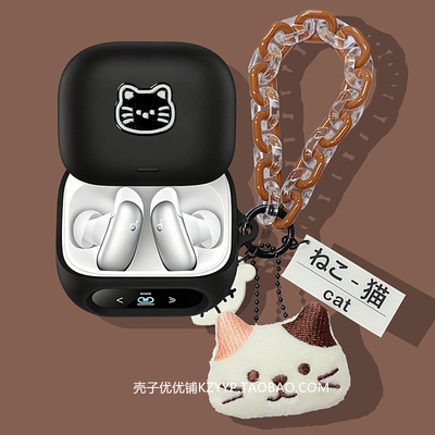 适用声阔liberty5Pro耳机保护套