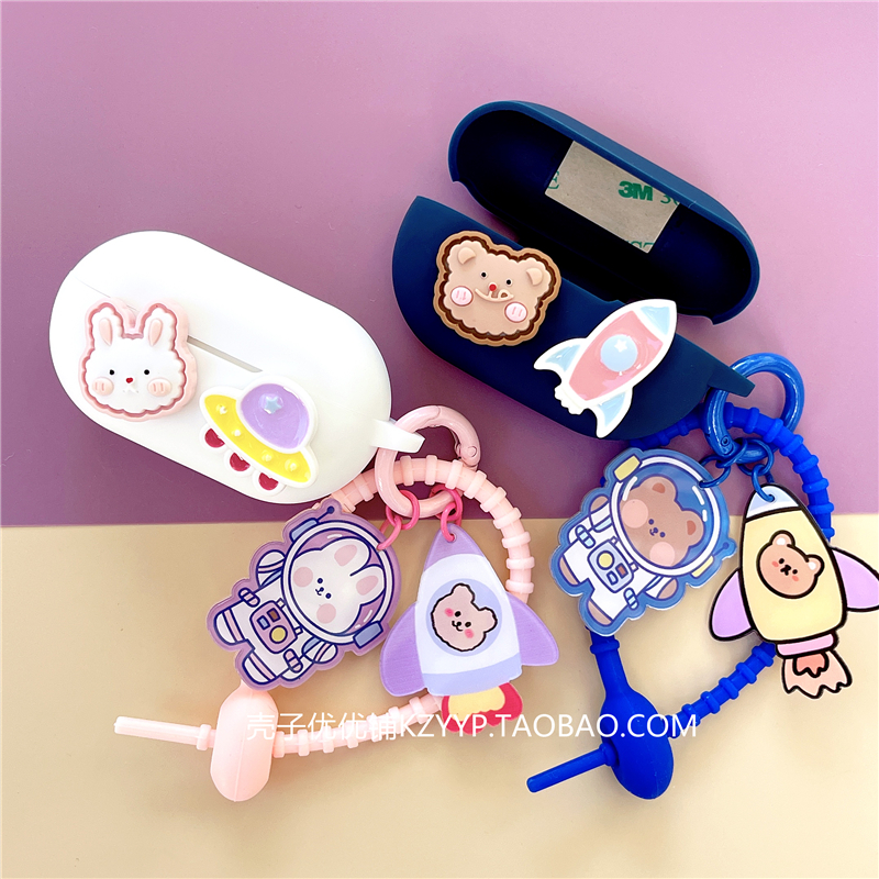 适用索尼Ambie am-tw02蓝牙耳机保护套索尼ambie am-tw01耳机套可爱卡通索尼ambie2代耳机套硅胶软壳