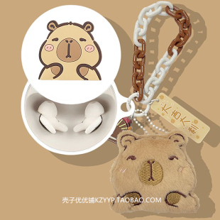 声阔Sleep A30耳机壳适用Soundcore声阔Sleep A30睡眠蓝牙耳机保护壳声阔A30可爱卡通充电仓硅胶软壳