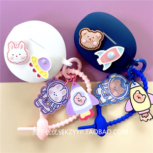 荣耀earbudsx8保护套适用荣耀lchse x7i蓝牙耳机保护壳荣耀Doingtop x8i荣耀x5 3i可爱x5e x7卡通硅胶软壳