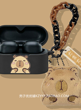 索尼XM6耳机套适用sony/索尼WF-1000XM6降噪蓝牙耳机保护壳索尼XM6耳机壳可爱卡通一体式防摔防刮硅胶软壳