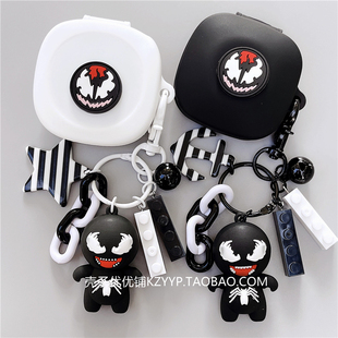 fiilkeypro保护套适用FIIL KEY Pro2蓝牙耳机保护壳fiilkey耳机套fiilkeypro耳机壳个性潮牌fiil key硅胶软壳