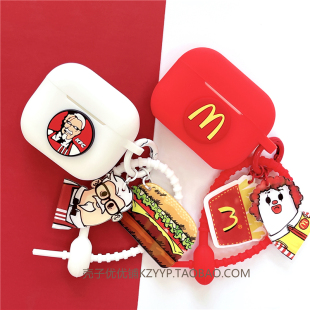 airpodspro2保护套2025新款适用airpods pro3蓝牙耳机保护壳airpods3耳机套airpods4耳机壳连体苹果硅胶软壳