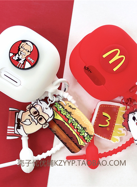 声阔Liberty4NC保护套适用Soudcore声阔liberty4 NC降噪舱蓝牙耳机保护壳声阔liberty4nc耳机套个性创意软壳