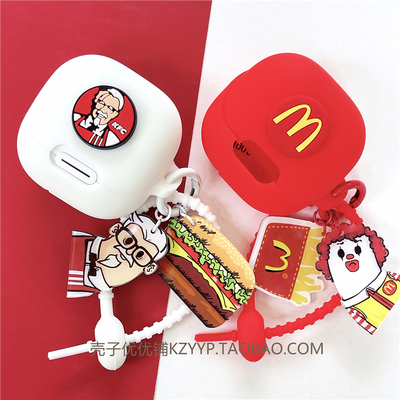 声阔Liberty4nc蓝牙耳机保护套