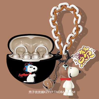 适用塞那S6SUltra耳夹式保护套