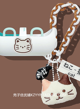 水月雨胶囊耳机套适用MOONDROP水月雨PILL胶囊ows耳夹式蓝牙耳机保护壳水月雨pill保护套可爱猫咪硅胶软壳