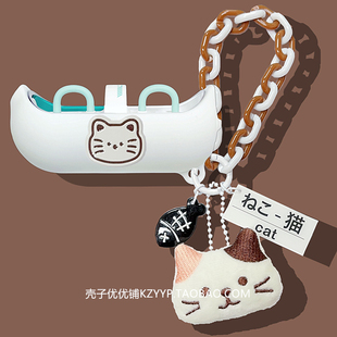 水月雨胶囊耳机套适用MOONDROP水月雨PILL胶囊ows耳夹式蓝牙耳机保护壳水月雨pill保护套可爱猫咪硅胶软壳