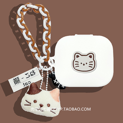 适用红米RemiBuds7S保护套