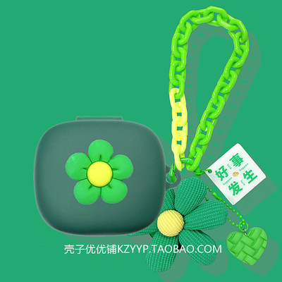 适用JBLSenselite音悦圈保护套