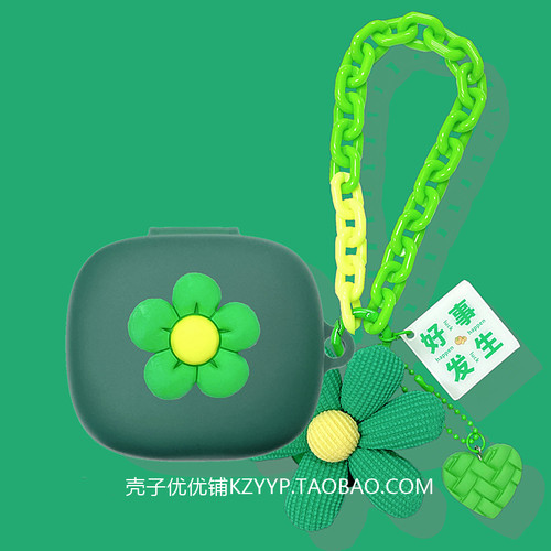 适用JBLSenselite音悦圈保护套