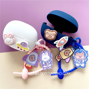 倍思BC1保护套适用Baseus倍思lnspire XC1骨传导蓝牙耳机保护壳倍思AS10倍思Airgo AS01可爱卡通硅胶软壳