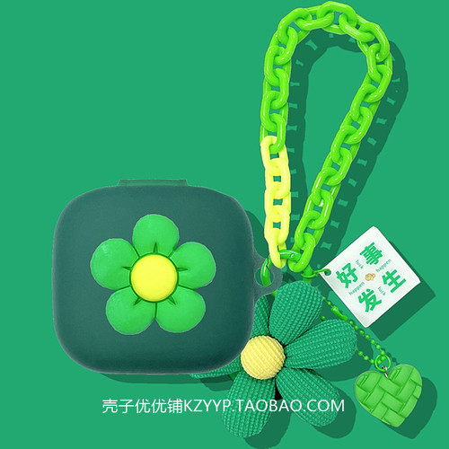 适用声阔P40i保护套塞纳