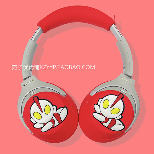 适用索尼wh-1000xm5头戴式保护套