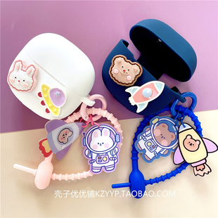 Redmi Buds6 青春版保护套适用小米Redmi Buds6 PRO蓝牙耳机保护壳RedmiBuds6青春版耳机套可爱卡通硅胶软壳