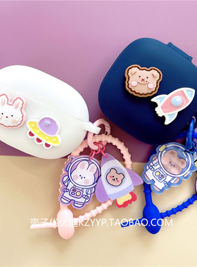 Beats Fit Pro保护套适用Beats PowerBeats Pro2蓝牙耳机保护壳Solo Buds卡通Beats PowerBeats Fit硅胶软壳