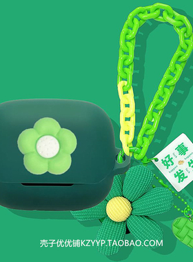 适用于HONOR/荣耀EarBuds4 入耳降噪蓝牙耳机保护壳荣耀EarBuds4耳机套荣耀EarBuds4耳机壳可爱卡通硅胶软壳