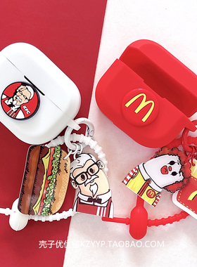 一加Buds3v耳机壳适用OPPO/一加Buds3r蓝牙耳机保护套一加Buds3v保护壳个性创意一体式硅胶软壳