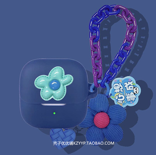 倍思BS1NC保护壳适用Baseus倍思BP1 防摔硅胶软壳 NC蓝牙耳机保护套倍思M3S耳机壳倍思BS1可爱卡通一体式