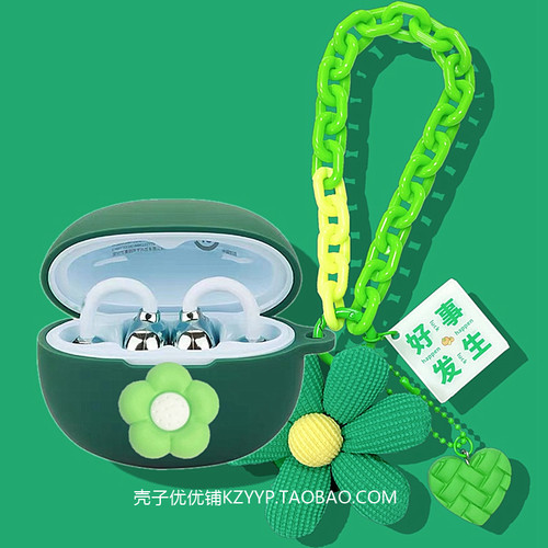 适用万魔S20蓝牙耳机保护套