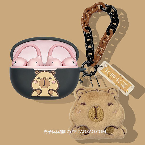 适用倍思MC2Air耳夹式保护套