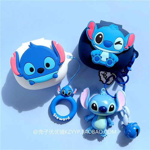 适用声阔P30i蓝牙耳机保护套