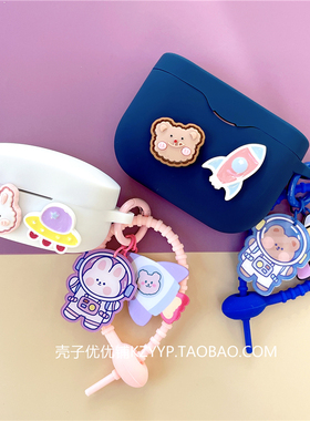 索尼xm5耳机套适用Sony/索尼 WF-1000XM4/3蓝牙耳机保护套可爱索尼C500耳机壳可爱卡通SP800n软壳