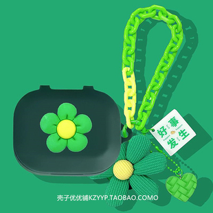 适用Realme真我Buds Air8蓝牙耳机保护套真我Buds Air8耳机套真我Buds Air8耳机壳雏菊女款防摔硅胶软壳