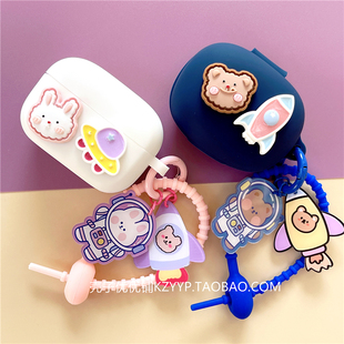 ANC硅胶软壳 适用漫步者tws1Pro保护套漫步者TWS2plus蓝牙耳机保护壳声迈X3plus耳机壳tws5pro可爱卡通tws1