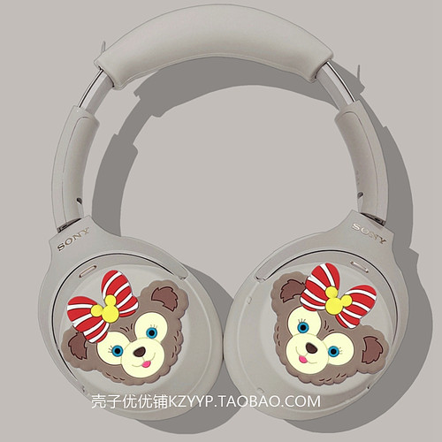 适用索尼WH-1000XM5头戴式保护套