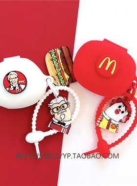 适用漫步者Funbuds蓝牙耳机保护套漫步者TWSNB2genie保护壳漫步者neobuds Pro3耳机套NeoBudsS Pro硅胶软壳