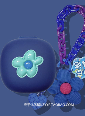 万魔EarClip S12保护壳适用1MORE万魔Clip S12耳夹式骨传导蓝牙耳机保护套万魔EarClip S12可爱雏菊硅胶软壳