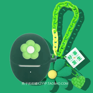 荣耀亲选Tiinlab s7耳机套适用HONOR/荣耀亲选Tiinlab s7蓝牙耳机保护壳荣耀tiinlab s7耳机壳女款雏菊软壳