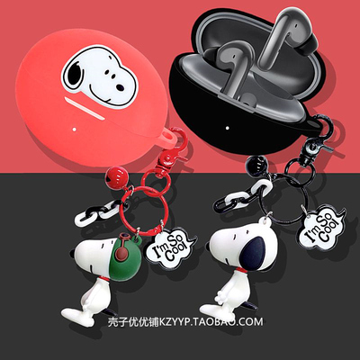 适用荣耀EarBuds4i耳机保护套