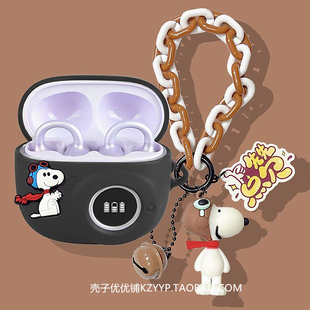 漫步者拍拍耳机壳适用漫步者花再 拍拍耳夹式开放式蓝牙耳机保护壳漫步者拍拍耳夹式可爱卡通一体式硅胶软壳